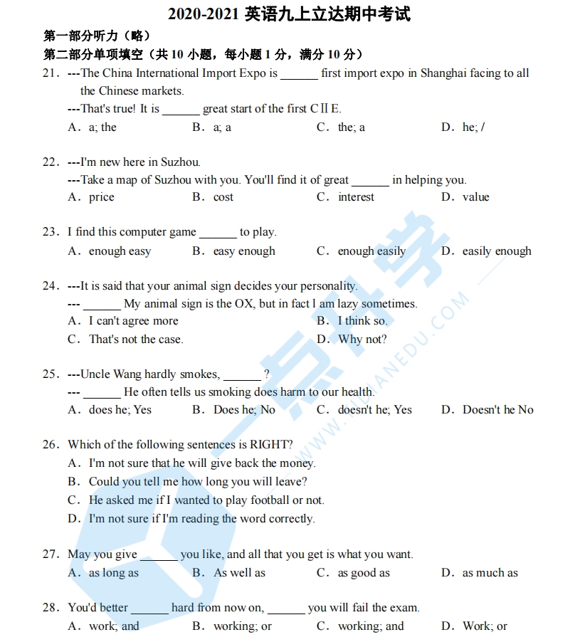 2020-2021市区立达五校联考初三英语期中考试（含答案）