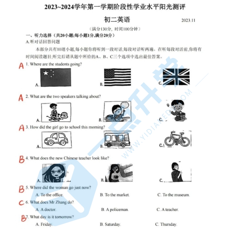 2023-2024昆山+太仓+常熟+张家港四市初二第一学期期中英语答案解析