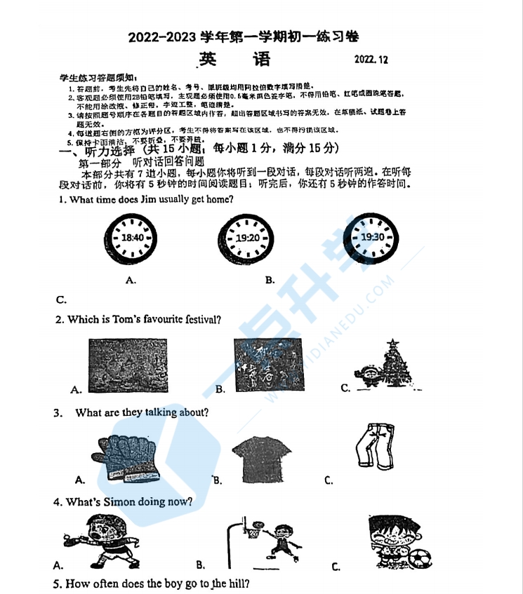 星海实验中学初一英语12月练习