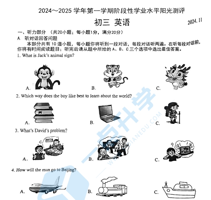苏州市昆山、太仓、常熟、张家港四市2024-2025学年第一学期初三11月份期中考英语试卷